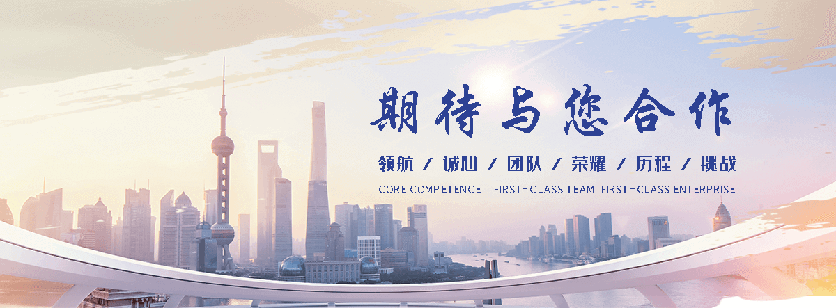 运城APP定制开发